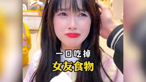 娱乐吃瓜酱女朋友什么系