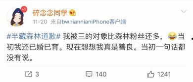 娱乐吃瓜酱买爵位