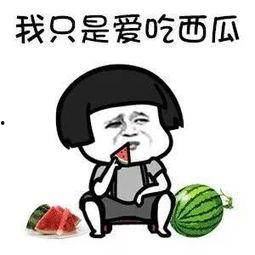 娱乐吃瓜看谁,吃瓜群众眼中的明星八卦