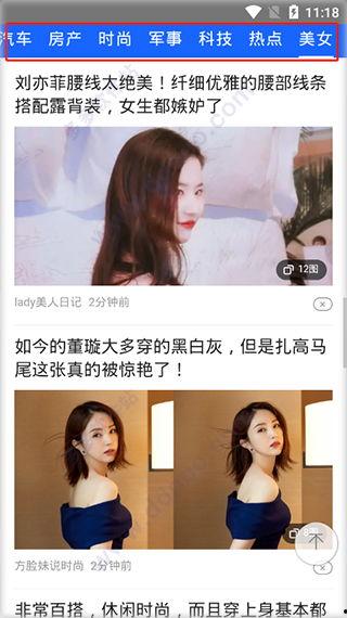 娱乐吃瓜橘子视频,揭秘娱乐圈吃瓜大事件，带你领略幕后真相