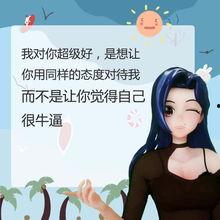 娱乐吃瓜酱的背景故事视频,揭秘幕后故事,带你走进吃瓜界的风云变幻